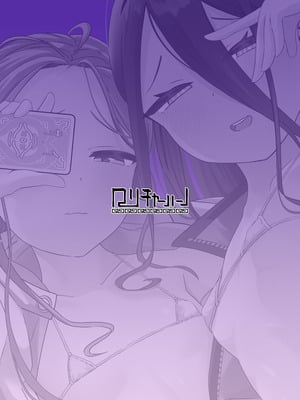 [ロリチャーハン (Zmix)] アリスとユズが命じます♡ (ブルーアーカイブ)｜爱丽丝和柚子的命令 [牛肉牛肉丸X星辰的爱丽丝联合汉化] [DL版]_36