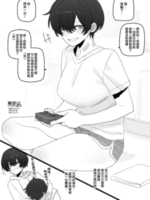 [ratatatat74] 07／2025 8$ reward (オリジナル) [無邪気漢化組][MJK-25-T3109]