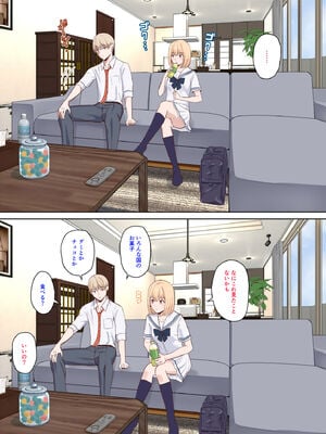 [シュクリーン×Fantia (シュクリーン)] 仁奈川ニコル 呼び出し【限定】①～⑦_02