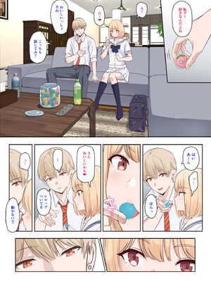 [シュクリーン×Fantia (シュクリーン)] 仁奈川ニコル 呼び出し【限定】①～⑦_03