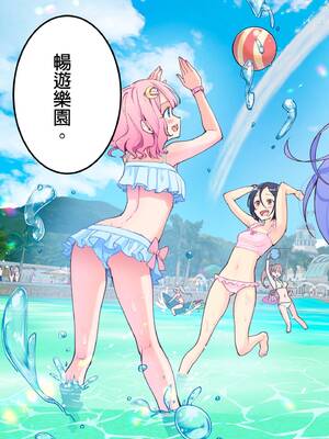 [かみか堂 (銀曜ハル、阿部かわもち)] スパ・カイラクーア | ＳＰＡ．快感水上樂園 [中国翻訳] [無修正]_img0004