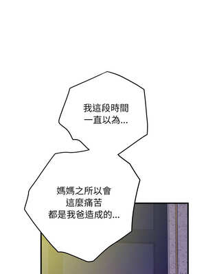 快樂之神 51-52話_51_12_samb