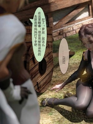我的青梅竹马很多1-9_01-0005