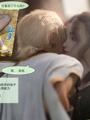 我的青梅竹马很多1-9_01-0007