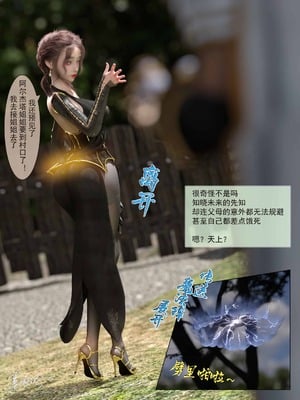我的青梅竹马很多1-9_01-0008