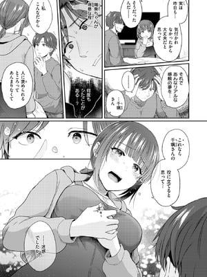 [江口ジョーズ] ユメヨリヒマリ_150_tuxe
