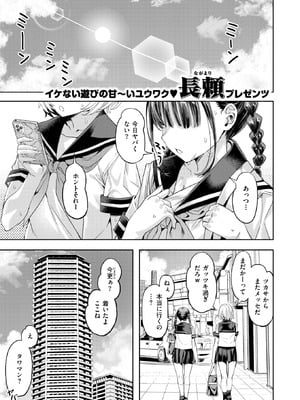 [長頼] サマースパイス_027_xihn