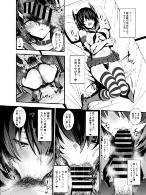 [自宅vacation (うるりひ)] ふぇちこれ VOL.07 後編 (艦隊これくしょん -艦これ-) [DL版]_04
