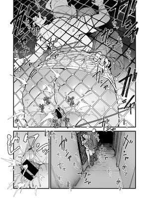 [OKTM (差詰そうたろう)] Hな妄想しながらココに来るな (サイレントヒル)_06