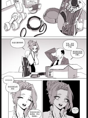 [Luxsumildo] 한사랑기획 육변기 길윤정 Vol.3 [中国翻訳]_03