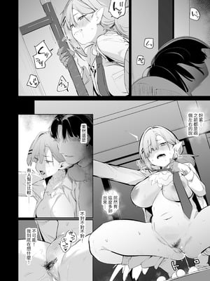 [ぐりいん野はうす (温野りょく)] 産卵期の娘はパパのちんぽで孕みたい [鄰居toby去碼] [無修正] [DL版]_05