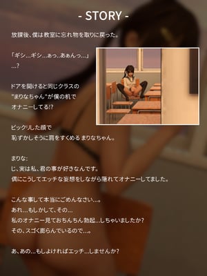 [SR3DART] [YUMENO KAWAII SELECT vol.1] Marina ~After school~_02
