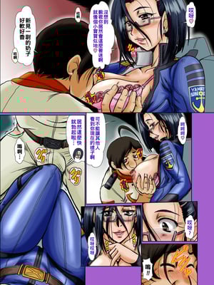 [ぱるぷんて (深田拓士)] F-78 (宇宙戦艦ヤマト2199)_F_78DL_06