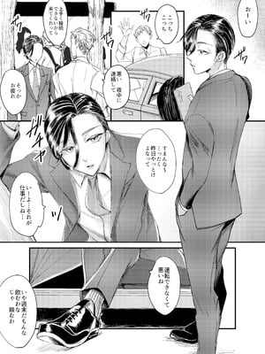 [GJ-X (yk)] 装思装愛_07_kqkt