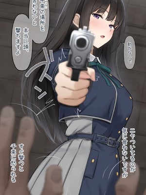 [リボシカ] たきな編 (リコリス・リコイル)_03_npds