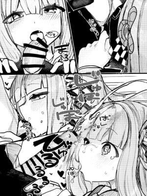 [美黒屋 (microa)] 琴葉姉妹はヒミツにシたい_12_koia
