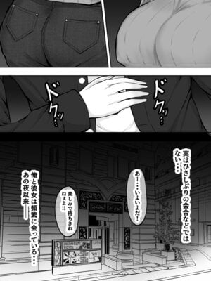 [量子工房 (HADRON9)] 俺の彼女は友達の母ちゃん マッチングアプリで知り合った人妻と浮気H_05_duet
