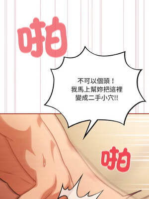 傻傻病毒 29-30話_29_07_ftbe