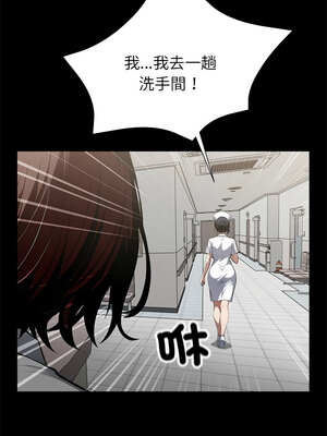 黑道X上班族 17-18話_17_05_ebth