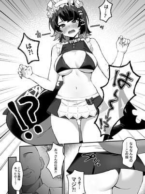 (C106) [piccione!!] 忌まわしき眠り (ゼンレスゾーンゼロ) [見本]_12_rxxh