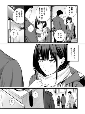 [チーム☆ラッキー (ほしとラッキー)] おじさんで埋める穴2 [DL版]_05_yfkk