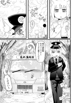 [LBL] ロリババお義母さんは押しに弱い② [DL版]_012_ypbf
