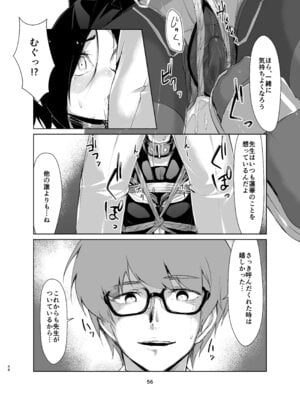[face to face (りょう@涼)] 蓮華草・総集編 [DL版]_055_tmte