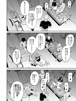 [灯色の研究室 (灯問)] 落ち葉日記 -自宅調教編1- [DL版]_12_xqxv