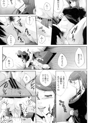 [東磨樹] 挿入れたら気持ちいいよ [DL版]_012_nnpn