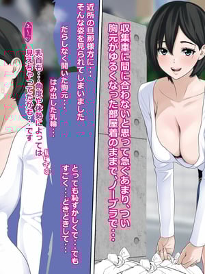 [O157] 痴女妻 私をいぃっぱい視姦して_05_hged