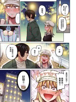 [イゲドアハ] ジャッカルとポメラニアン [中国翻訳]_04_fjhc