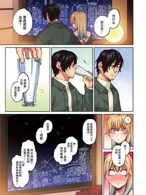 [イゲドアハ] ジャッカルとポメラニアン [中国翻訳]_08_plid