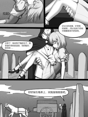 [Wushui]濱蓮市 第一至七章+外傳 [中国翻訳][無修正]_008