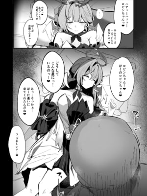 (C106) [鳴鳥義塾 (ときば)] 僕だけの歌姫 (崩壊スターレイル) [DL版]_c106robin_004