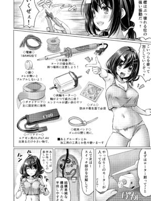 [Cute (神谷ともえ)] バイト紹介してもらったら何故かTS化して援交していたpart3 [DL版]_12_xmao
