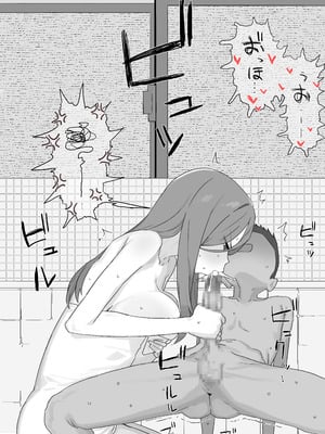 [青柳カボた] ボクくんの夏休み_09_wepy