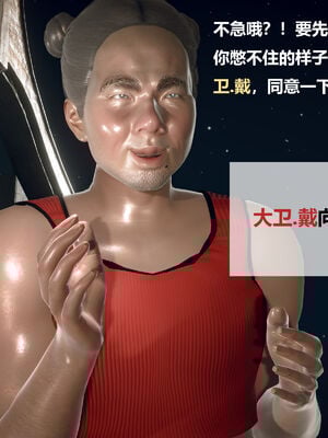 [zf330]色界01_010