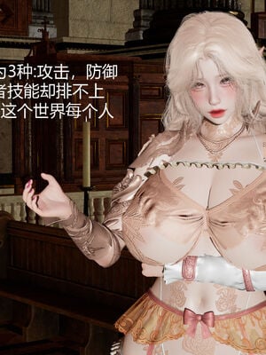 [zf330]靠低级技能魅惑的我开始拯救世界01_011