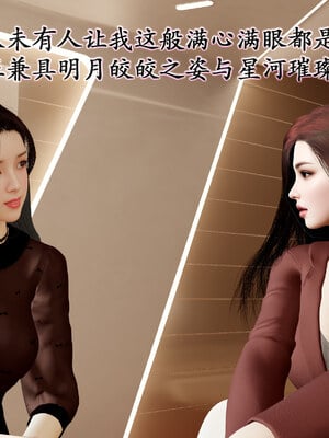 [鱼翔浅底]博士生导师的毕业考核02_007