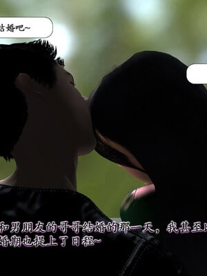 [鱼翔浅底]博士生导师的毕业考核02_009