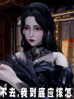 [bagnall] 神谕 第三季 13_011