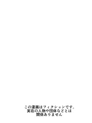 [暮れの元気なご挨拶 (暮林あさ美)] みんなの優ちゃん [DL版]_04_nyys