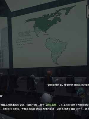 【ArsonicHawt】 Ultragirl Aries volume 1｜奥特少女阿丽斯 VS 史莱姆毒气怪兽 第一卷 [中国翻訳]_004_oqtq