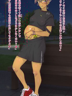 [ようへい♪] コナンNTRシリーズ No.2 (名探偵コナン)_07_pkba