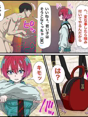 [バナナスタイル]アニメキャラとセックルできるアプリ33、マチュ編(機動戦士ガンダムジークアクス)_04_mmkm