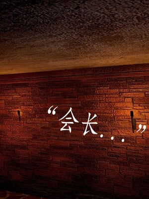 [bagnall] 神谕 第三季 番外 骑士协会_002