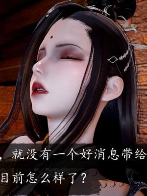 [bagnall] 神谕 第三季 番外 骑士协会_011