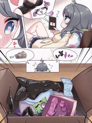 (C106) [小星同好会(镧)] 小星の性の悟り (オンゲキ)_04_fktp