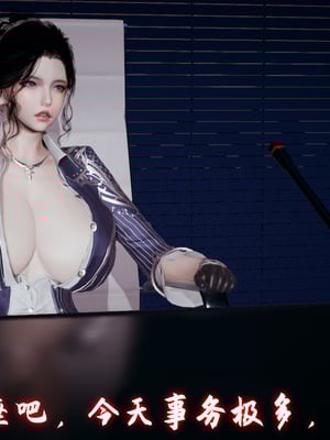 [春天！]美母任务书09_003