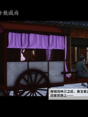 [Ann]极品家丁淫传2.2